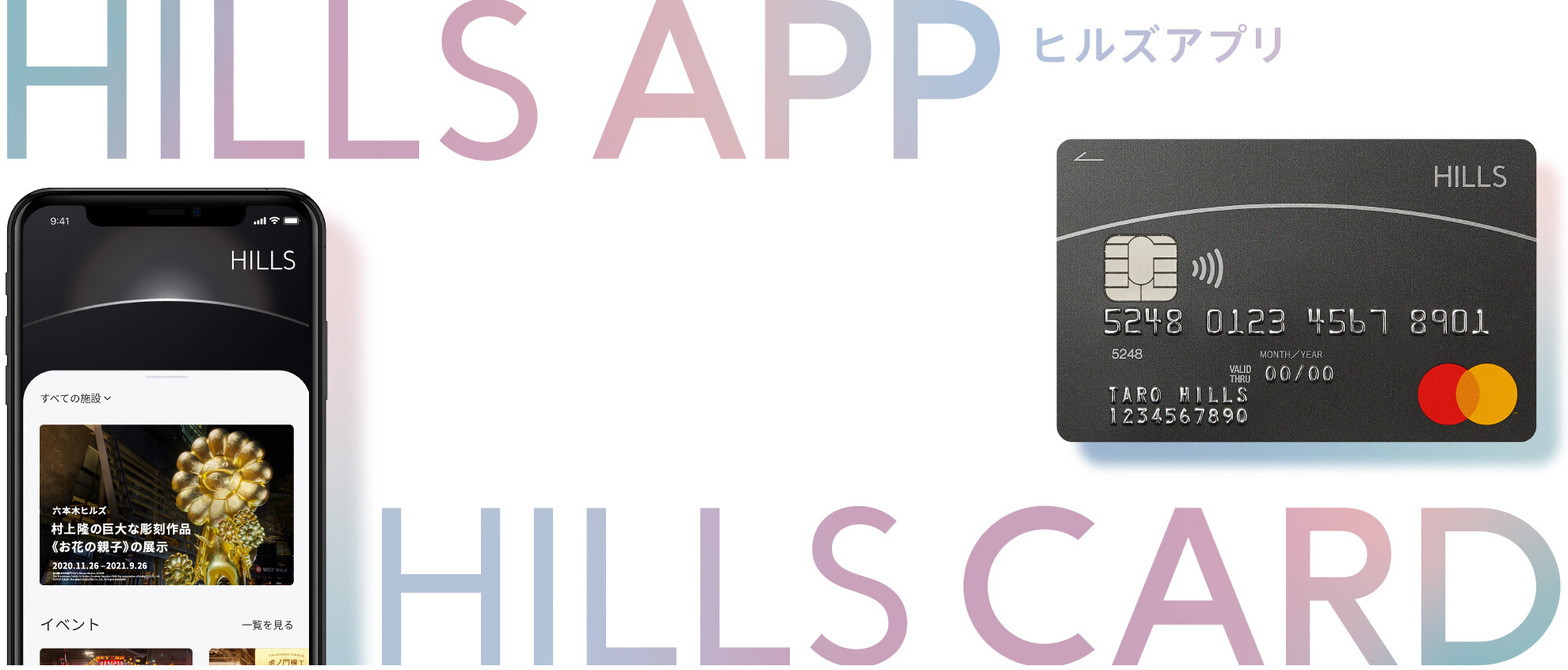 東京都心の駐車場（パーキング）が無料になるお得なクレジットカード！